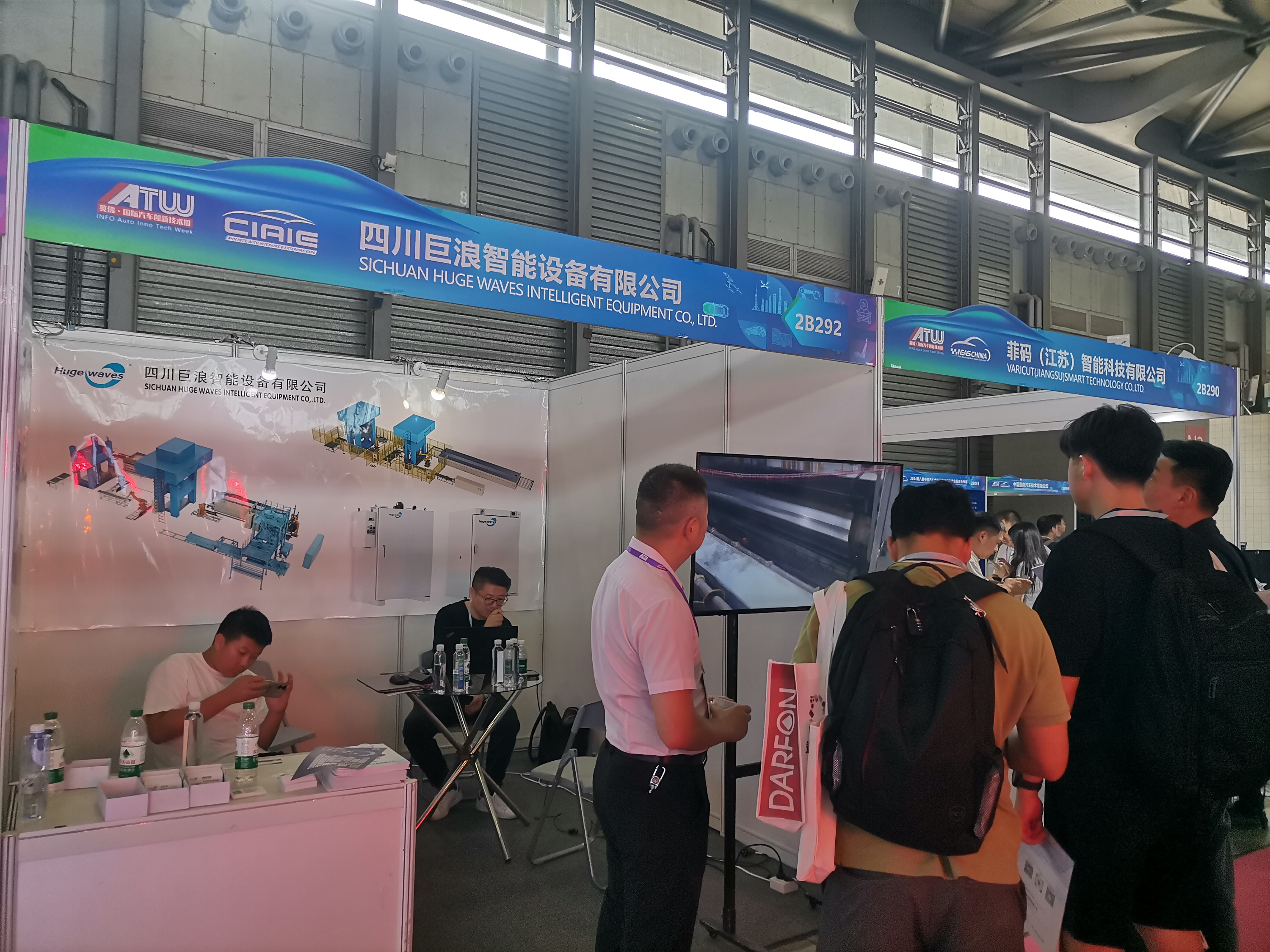 四川巨浪智能設(shè)備有限公司閃耀第十八屆上海國(guó)際汽車內(nèi)外飾展覽會(huì)